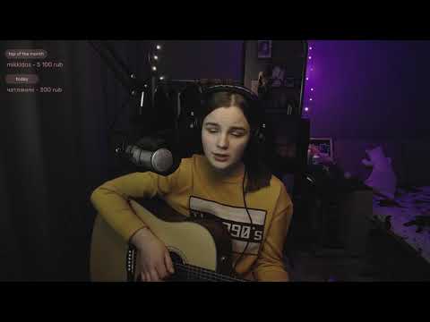 Видео: Алена Швец - Вино и сигареты (cover by etreamoi)