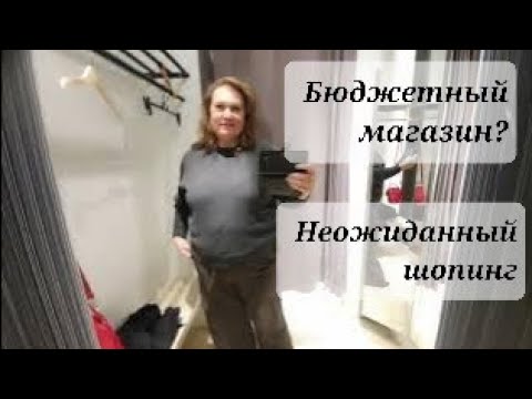 Видео: Cubus удивил натуральными тканями и размерами. Надо чаще сюда заходить. Осень 2025