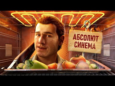 Видео: С ПЫЛУ С ЖАРУ: MAFIA THE OLD COUNTRY