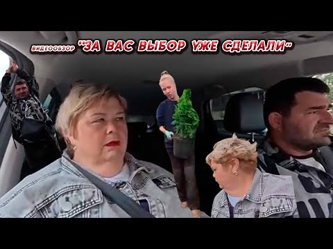 Видео: ОЛЬГА УРАЛОЧКА LIVE//ЗА ВАС ВЫБОР УЖЕ СДЕЛАЛИ//