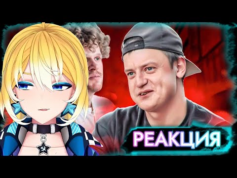 Видео: PlanyaCh РЕАКЦИЯ: МЕЛЛСТРОЙ НА ВПИСКЕ - ПРОЖЕННЫЙ МИЛЛИОНЕР