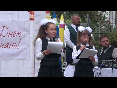 Видео: День Знань у Снятинському ліцеї "Інтелект". Снятин, 01.09.2021 р.