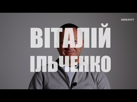 Видео: ПРО ЖИТТЯ: Віталій Ільченко