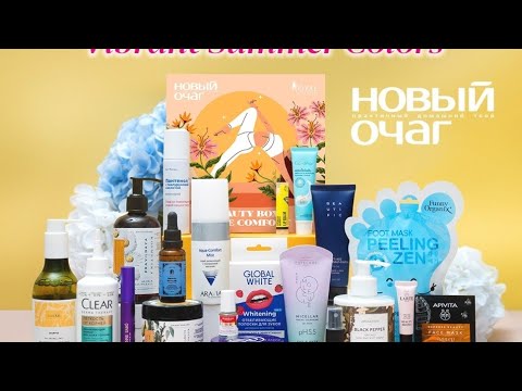 Видео: Бьюти бокс от Royal Samples "Новый очаг" 🎁🎁🎁