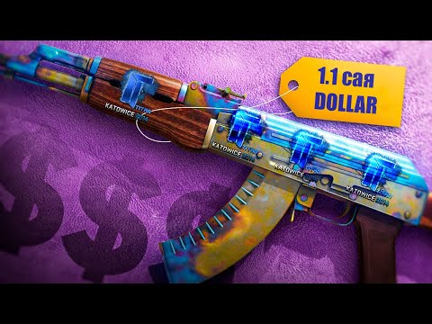 Видео: 10сая$-ын INVENTORY.