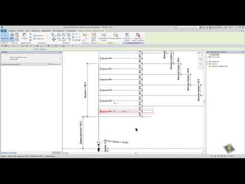Видео: Autodesk Revit: Семейство "Флажок"