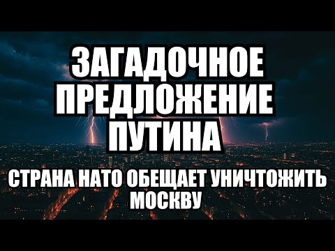 Видео: ⚡Утренний выпуск новостей 30.10.25