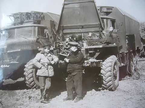 Видео: Ю Г В - водители Ю Г В.