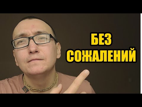 Видео: Ты уже всё поставил на кон. Вопрос только — за что?