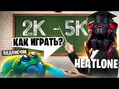 Видео: МОЙ 2К ПОДПИСЧИК ЗАШЕЛ НА 5К | ЧТО ЕГО ТУТ ЖДЕТ?