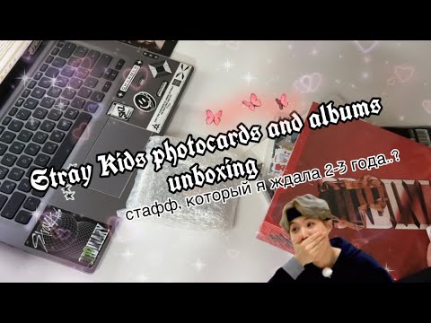 Видео: Распаковка стаффа на коленке..проверяем всё ли нам отправил шоп спустя несколько лет..🫠