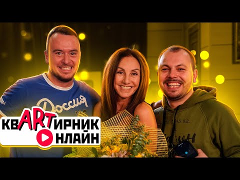 Видео: АФИНА | Греческая Богиня | квАРТирник онлайн