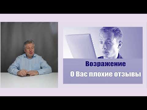 Видео: Рокона или Феварин? Отзывы пациентов.