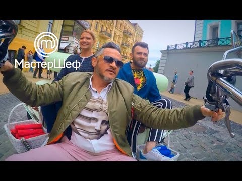 Видео: МастерШеф 8 сезон. Выпуск 6 от 12.09.2018