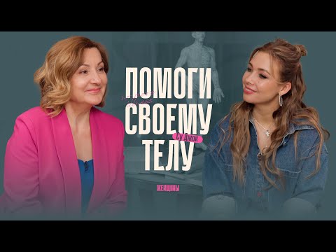 Видео: Как избавиться от растяжек, целлюлита, боли в суставах? Двигательная медитация