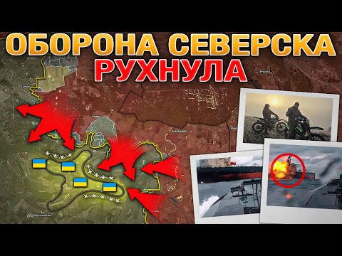 Видео: Четырехлетнее Крупнейшее Сражение Завершилось⏳ Украина Готова к Выборам🗳️ Военные Сводки 11.12.2025