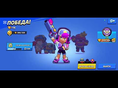 Видео: Вторая часть пуша 3000 кубков