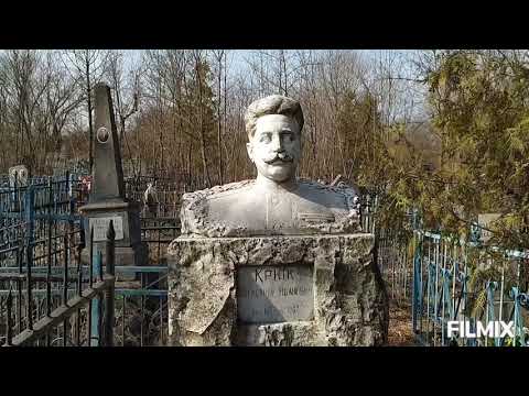 Видео: Самое старое кладбище Гомеля.