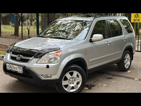 Видео: Honda CR-V 2003. 2.0AT.  73 тыс км Продан!