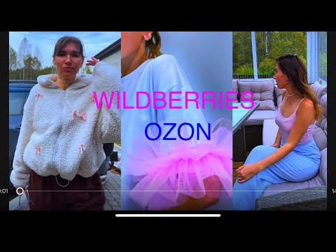 Видео: ВОТ ЭТО НАХОДКИ! Осенние наряды ВАЙЛДБЕРИЗ, ОЗОН. Вау-товары!