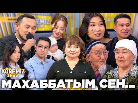 Видео: МАХАББАТЫМ СЕН... / KOREMIZ