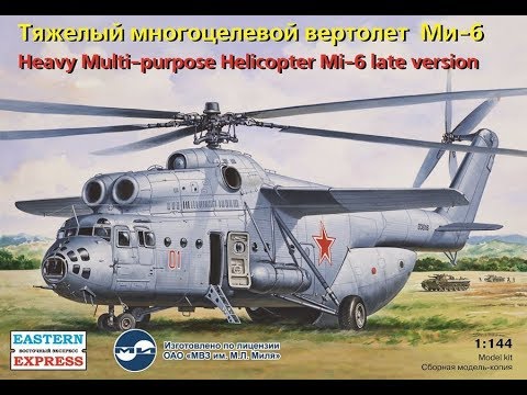 Видео: МИ 6
