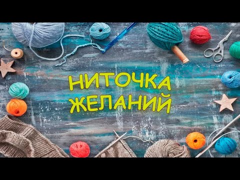 Видео: #ВЛОГ Кардиган связала! Да здравствует новый кардиган!