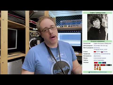 Видео: Джаз: Урок бибопа #13 – Новая фура боповых кирпичей