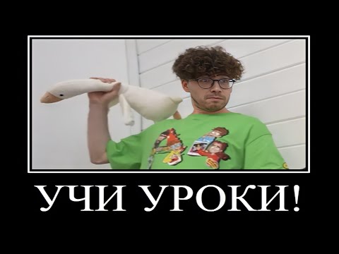 Видео: Муд Влад А4 демотиватор (Кто последний Уснет челлендж)