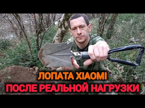 Видео: ОБЗОР НА ЛОПАТУ XIAOMI NexTool. Что с ней стало после первой выкопанной ямы.