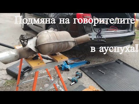 Видео: Ремонт и замена динамиков выхлопной системы Audi A6 C7 BiTDI — глушители системы Kufatec