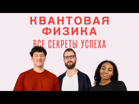 Видео: Путь из Новосибирска в Париж Сакле