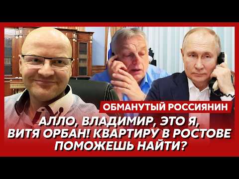 Видео: 🤣Ржака. №562. Обманутый россиянин. «Если бы не Малая Токмачка, уже бы до Берлина дошли!»
