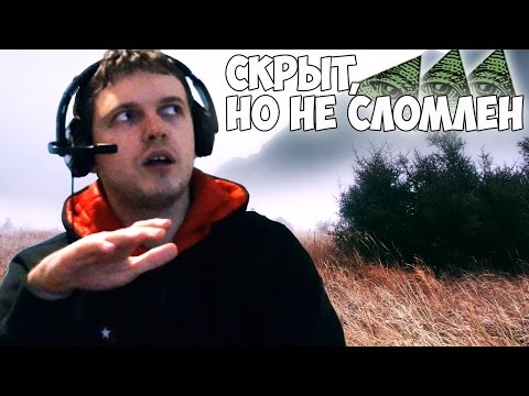 Видео: ПАПИЧ СКРЫЛСЯ В ЧЕРВЯХ