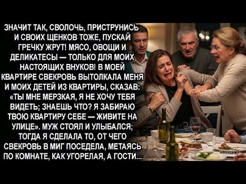 Видео: —ЗНАЧИТ ТАК,СВ*ЛОЧЬ,Я НЕ ХОЧУ ТЕБЯ ВИДЕТЬ;И ЗНАЕШЬ ЧТО? Я ЗАБИРАЮ ТВОЮ КВАРТИРУ СЕБЕ ЖИВИТЕ НА УЛИЦЕ