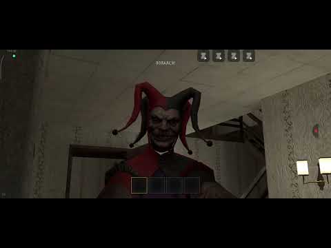 Видео: Безумный шут кривляющийся брат Оно и странный дом. Joker Show Прохождение. 