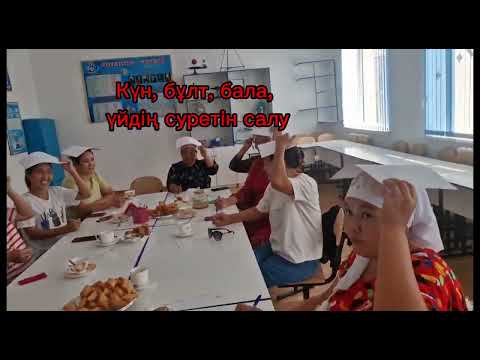 Видео: Даярлық ата - аналар жиналысы