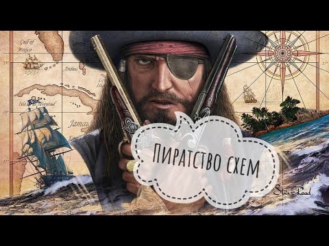 Видео: Как я начала вышивать? / Про пиратство схем / Мой рукодельный уголок