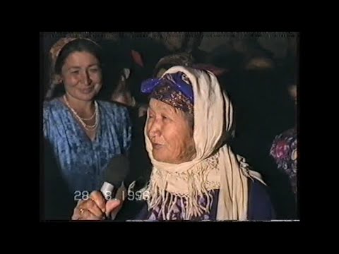 Видео: АРХИВ 28 08 1996 РЕТРО ТЎЙЛАРДАН ҚЎШКЎПИР ҚАТОГОН ТЎЙ ЯКУНИ