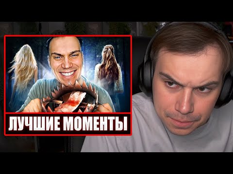 Видео: ГЛЕБ СМОТРИТ - Моменты Сасавота которые взорвали Твич | Sasavot
