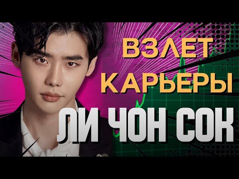 Видео: Мальчик что ВЫЖИЛ в ДТП | ЛИ ЧОН СОК