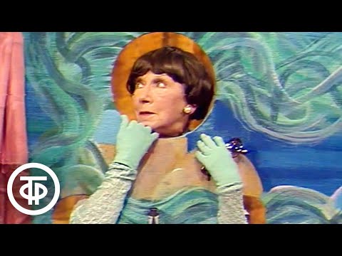 Видео: Вокруг смеха. Выпуск № 9. Передача посвящена любви (1980)