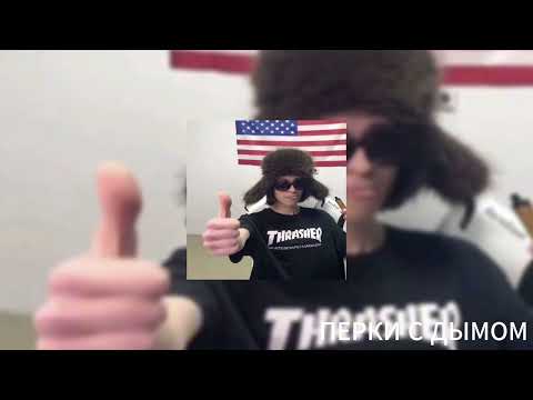 Видео: ПЛЕЙЛИСТ X PLAYLIST СК // главный герой  // ndxaan // юпи // SoundCloud // voidvoice717 //