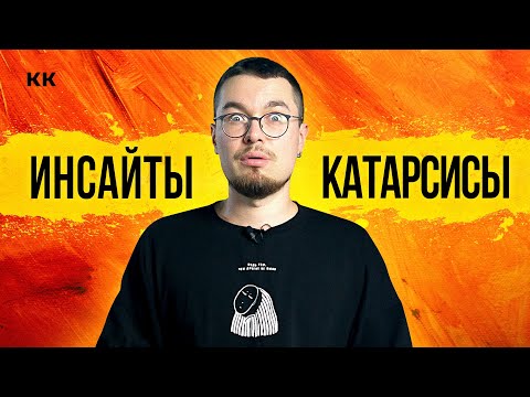 Видео: Как смотреть на картины Ротко? Медитируем вместе с Никитой Моничем.