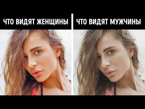 Видео: 38 фактов о женском теле, которые я теперь не могу выбросить из головы