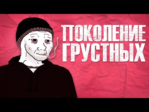 Видео: Думеры - Мечтатели Современности