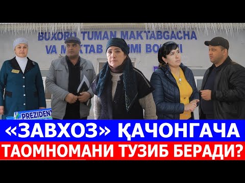 Видео: «ЗАВХОЗ» ҚАЧОНГАЧА ТАОМНОМАНИ ТУЗИБ БEРАДИ?