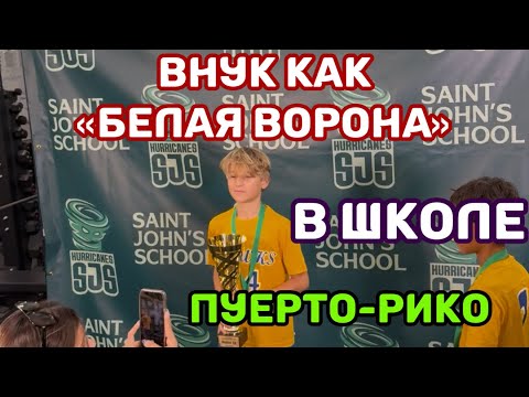 Видео: ПЕРЕНЕРВНИЧАЛА, ДАЖЕ МАТЕРИЛАСЬ.ПРИШЛА НА СОРЕВНОВАНИЯ ВНУКА.ВОЛЕЙБОЛ