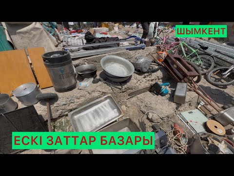 Видео: Крытый базар Шымкент 25.05.25ж