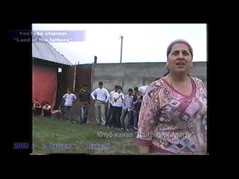Видео: 2005 ЧР с. Автуры ч 1  Из серии "Сельские движки"